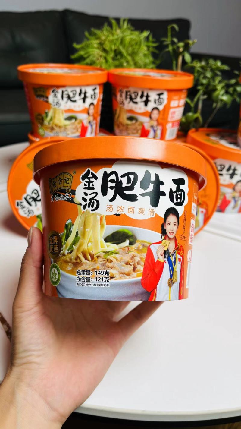 食合记金汤肥牛面，非油炸，更健康，汤浓面爽滑，优选