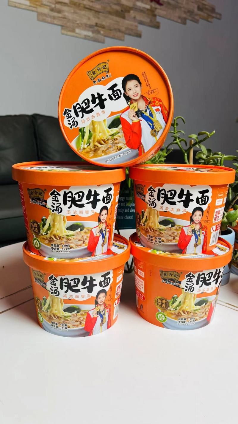 食合记金汤肥牛面，非油炸，更健康，汤浓面爽滑，优选
