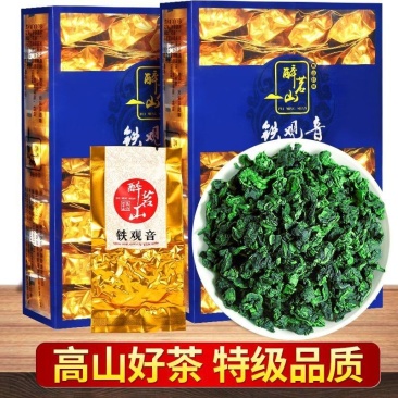 2024新茶叶秋茶安溪特级铁观音兰花香清香型铁观音包邮