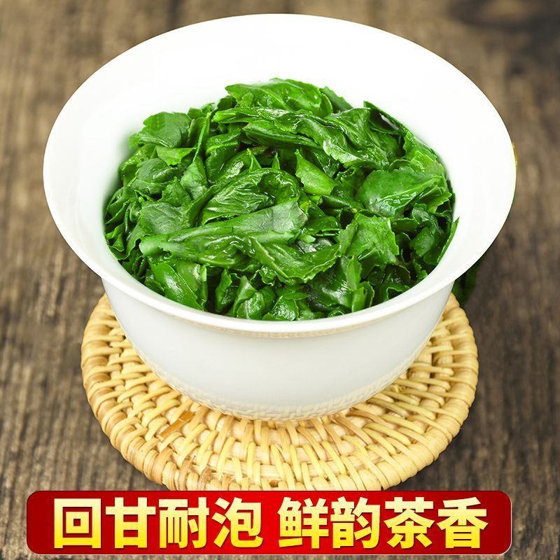 安溪铁观音茶叶浓香型兰花香礼盒装新茶特级安溪高山乌龙茶