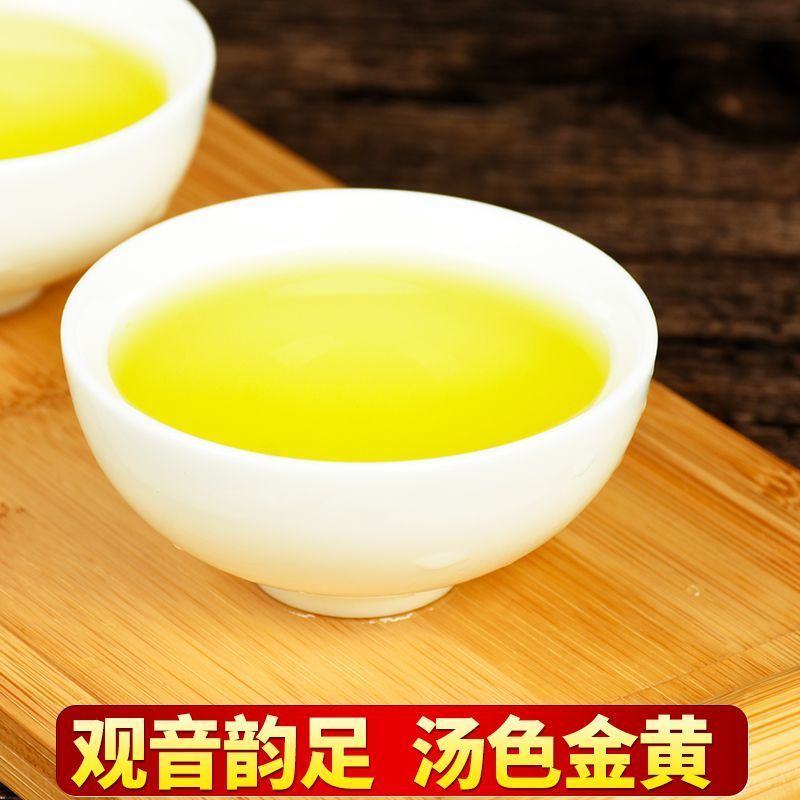 安溪铁观音茶叶浓香型兰花香礼盒装新茶特级安溪高山乌龙茶
