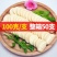 【日本豆腐】玉子鸡蛋豆腐日本豆腐麻辣烫火锅铁板烧红