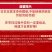 【日本豆腐】玉子鸡蛋豆腐日本豆腐麻辣烫火锅铁板烧红