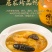 【佛跳墙】【京东配送】海皇御品福建佛跳墙加热即食佛跳墙