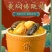 【佛跳墙】【京东配送】海皇御品福建佛跳墙加热即食佛跳墙