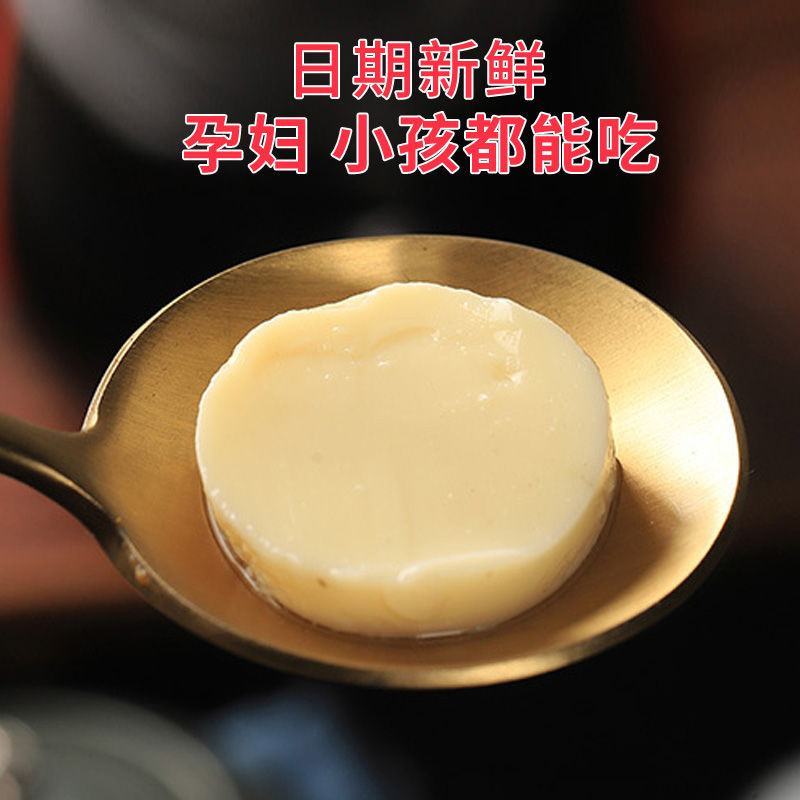 【日本豆腐】玉子鸡蛋豆腐日本豆腐麻辣烫火锅铁板烧红烧