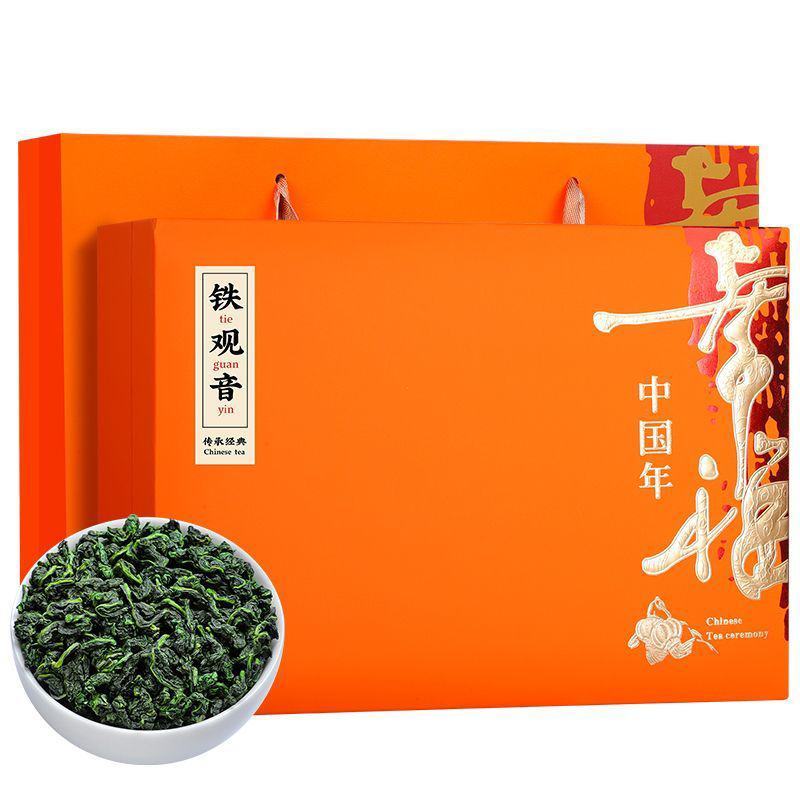 新茶安溪茶叶铁观音兰花香乌龙茶节日送礼小包装浓香型礼盒装