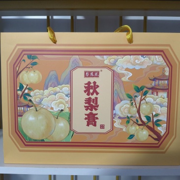 秋梨膏，梨膏礼盒装，高端大气，送礼不二选择，各大商超已入住