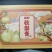 秋梨膏，梨膏礼盒装，高端大气，送礼不二选择，各大商超已入住