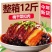 梅菜扣肉四川整箱下饭菜加热即食五花肉半成品家常预制菜