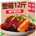 梅菜扣肉四川整箱下饭菜加热即食五花肉半成品家常预制菜