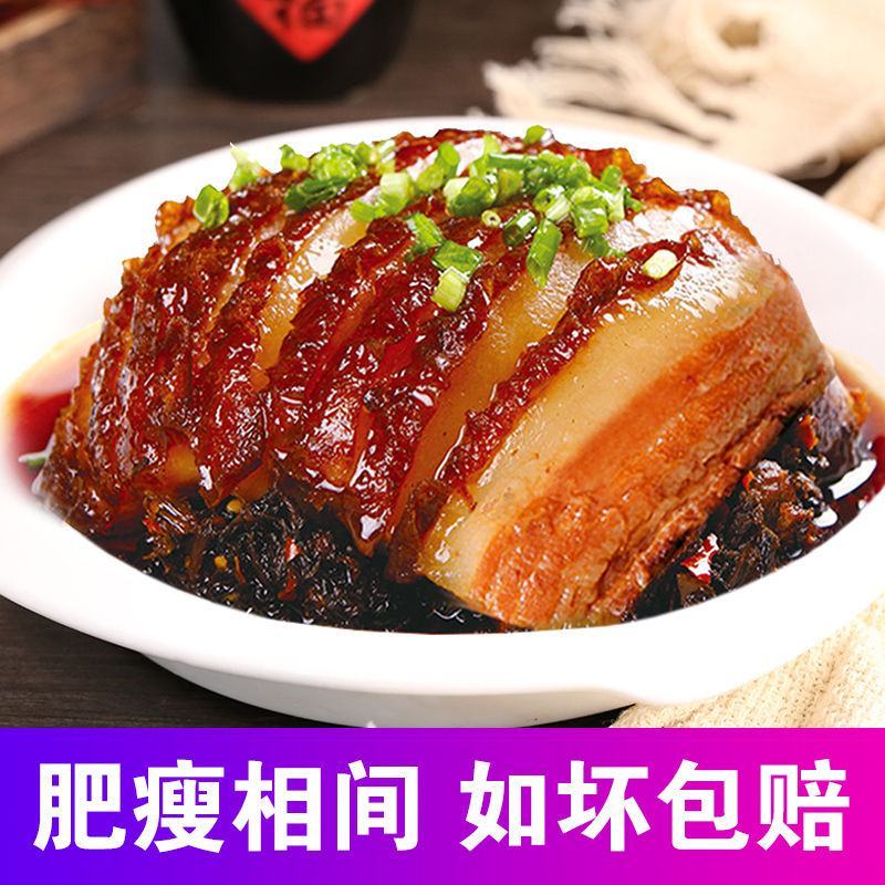 梅菜扣肉四川整箱下饭菜加热即食五花肉半成品家常预制菜