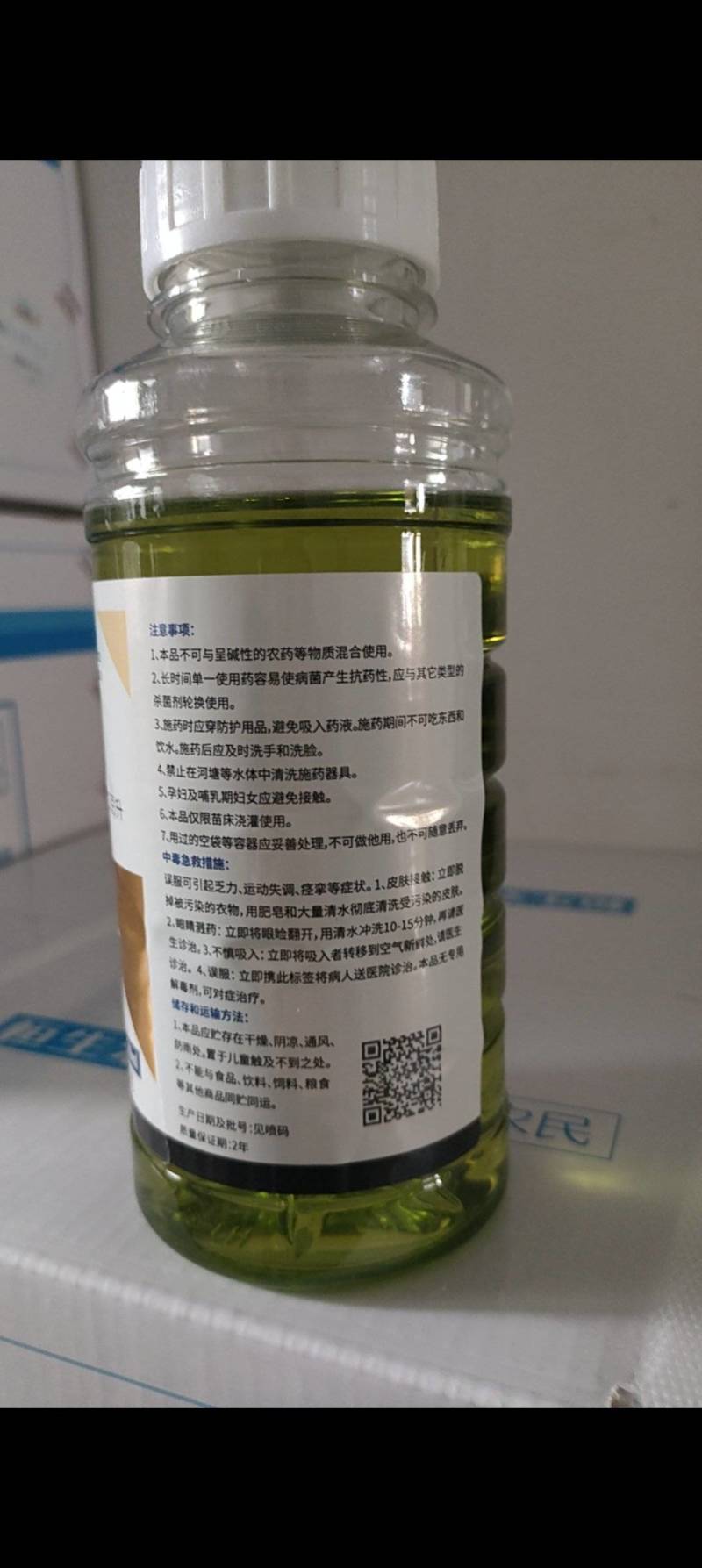 霜霉威黄瓜蔬菜果树疫病霜霉病猝倒病晚疫病立枯病农药杀菌剂