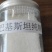 白糖，目前货源充足，可大量供货，需要的老板可以联系我。