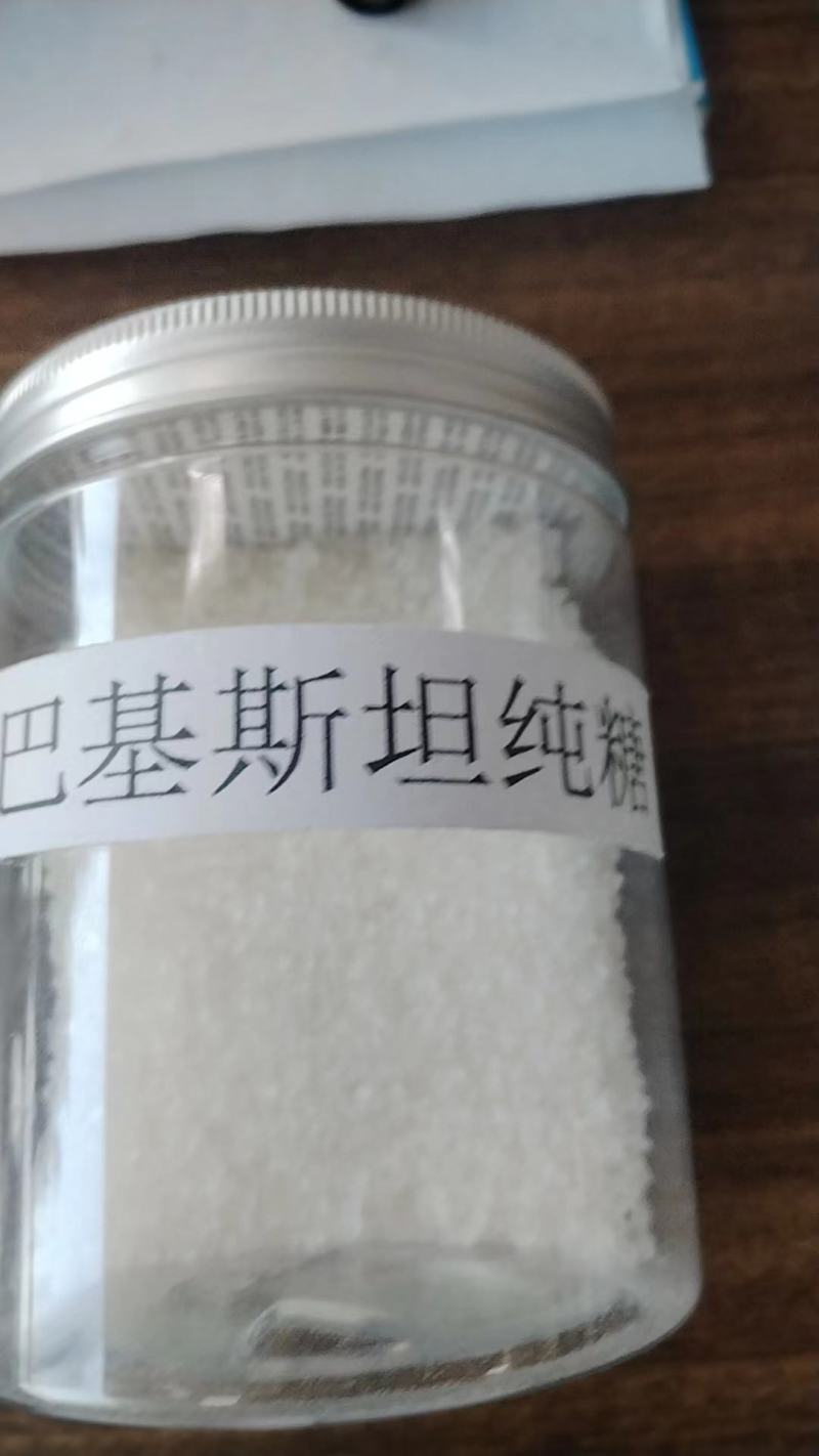 白糖，目前货源充足，可大量供货，需要的老板可以联系我。