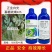 海南正业白光寡糖.硫磺悬浮剂西瓜白粉病正品农药杀菌剂品