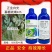 海南正业白光寡糖.硫磺悬浮剂西瓜白粉病正品农药杀菌剂品