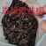 恩施富硒青钱柳