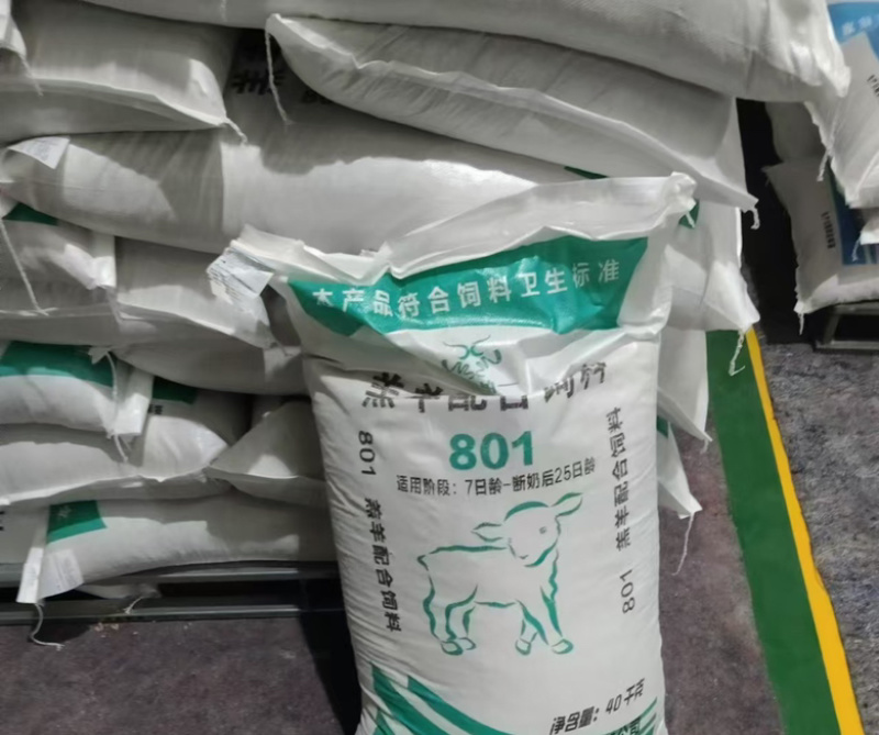 山西羊饲料颗粒品质保证诚信经营欢迎联系量大优惠