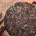 福鼎老白茶2013年荒野白牡丹王7饼整2100老白茶