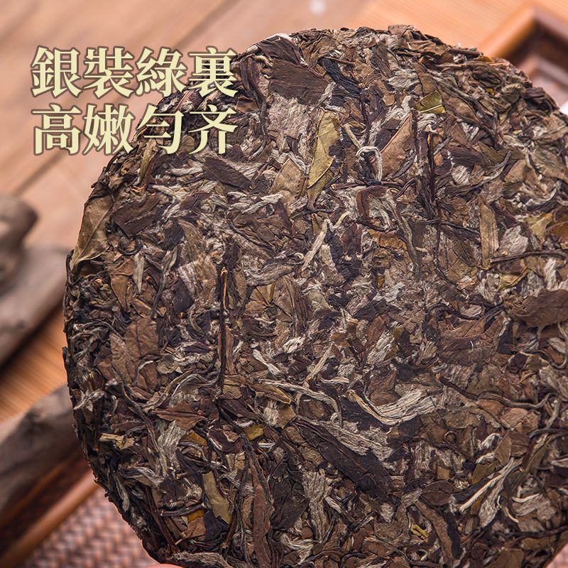 福鼎老白茶2013年荒野白牡丹王7饼整2100老白茶