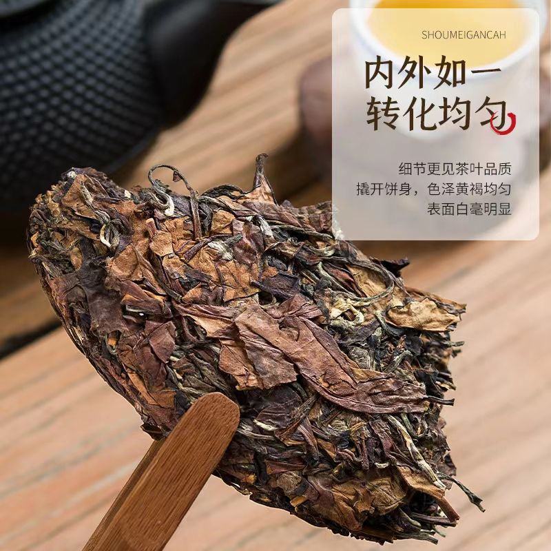 老白茶福鼎2015寿眉高山茶叶浓香型贡眉茶饼礼盒装