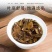 老白茶福鼎2015寿眉高山茶叶浓香型贡眉茶饼礼盒装
