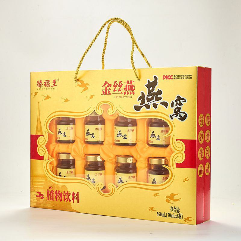 【冰糖燕窝】【金光闪闪】即食燕窝8瓶高档礼盒装冰糖燕窝