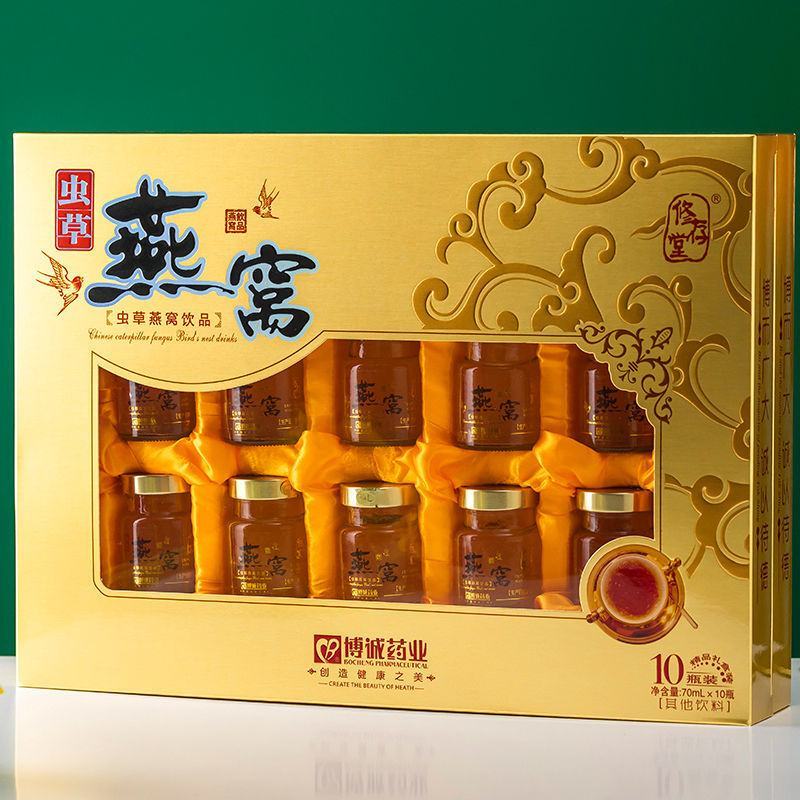【冰糖燕窝】10瓶礼盒装即食虫草燕窝长辈送礼营养包邮