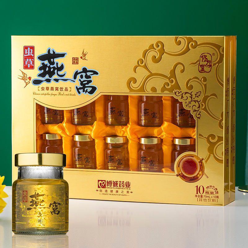 【冰糖燕窝】10瓶礼盒装即食虫草燕窝长辈送礼营养包邮