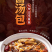 【煲汤】云南特产松茸七彩菌汤包羊肚菌干货菌菇包汤料包菌类