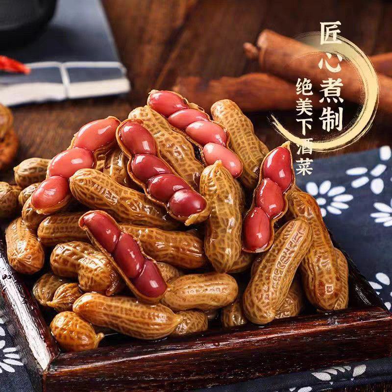 【水煮花生】水煮五香花生5斤批发价真空袋装500克卤汁湿