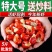 小龙虾尾小龙虾5斤鲜活整箱非无冰商用冷冻虾尾包邮