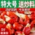 小龙虾尾小龙虾5斤鲜活整箱非无冰商用冷冻虾尾包邮