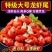 小龙虾尾小龙虾5斤鲜活整箱非无冰商用冷冻虾尾包邮