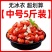 小龙虾尾小龙虾5斤鲜活整箱非无冰商用冷冻虾尾包邮
