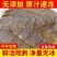 皮皮虾肉爬虾肉虾姑肉琵琶虾饺子陷虾爬子虾肉海鲜真皮皮虾