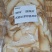 贵州土家特色豆腐片豆腐皮销售厂家供应全国渠道