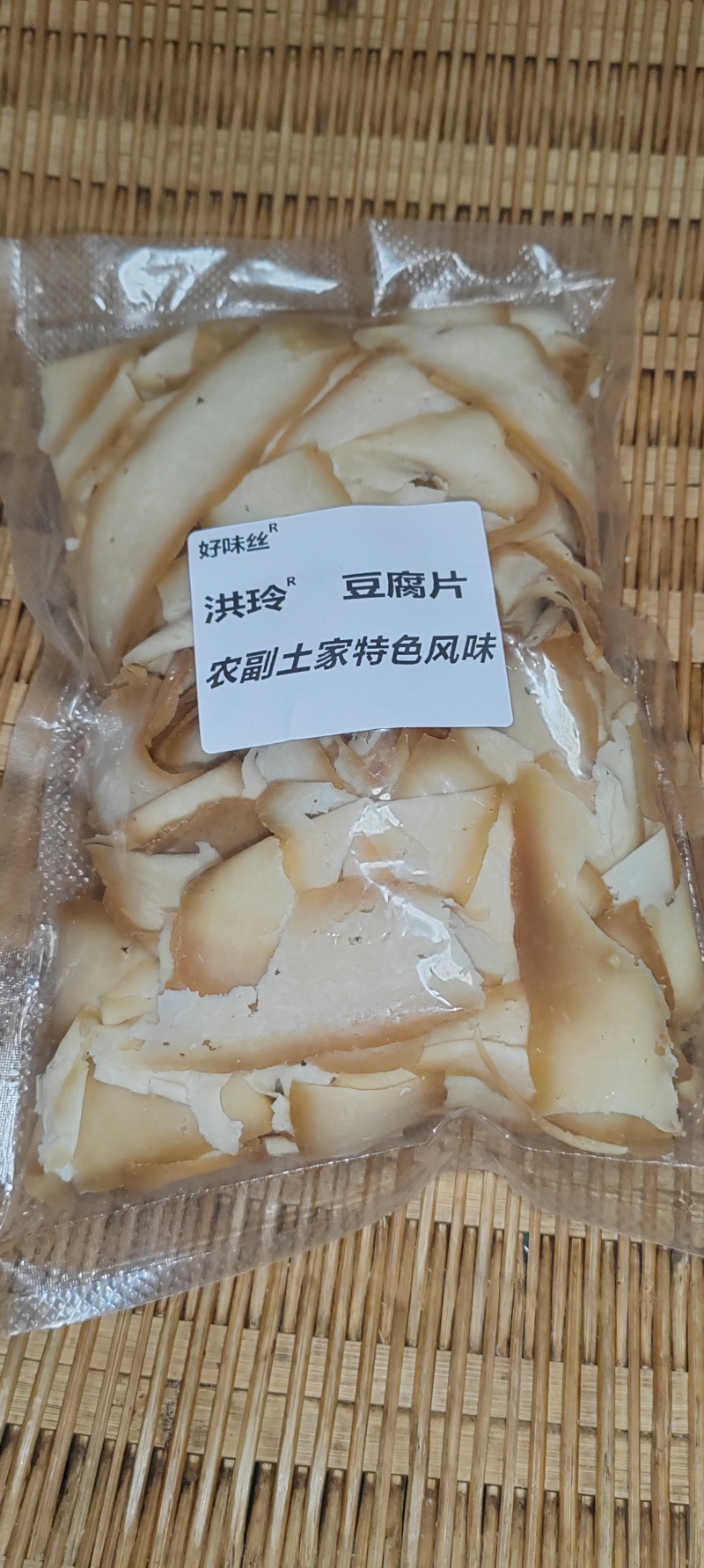 贵州土家特色豆腐片豆腐皮销售厂家供应全国渠道