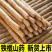 河北山药特产小白嘴白山药铁棍山药淮山药网袋山药各种规格