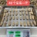 【实力商家】干天麻昭通天麻保质保量欢迎各地老板来电