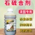 奥丰29%石硫合剂清园剂杀菌剂果树清园奥潍正品老牌农用