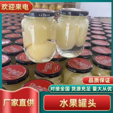 梨罐头大量现货有需要的老板欢迎联系
