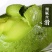 国产精品牛油果一件代发批发价格**欢迎大家来
