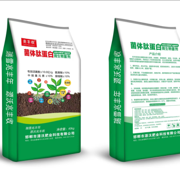 菌体肽蛋白微生物菌剂每克10亿菌厂家直销
