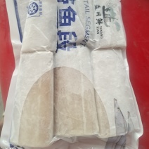 去鳞免洗带鱼段电商团购一件代发