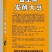 益生菌发酵大豆每克5亿菌大豆肥厂家直销