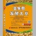 益生菌发酵大豆每克5亿菌大豆肥厂家直销