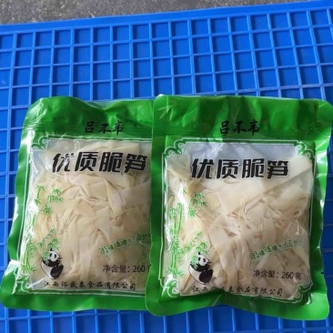 【压榨脆笋】江西厂家直供质量保证规格齐全量大优惠