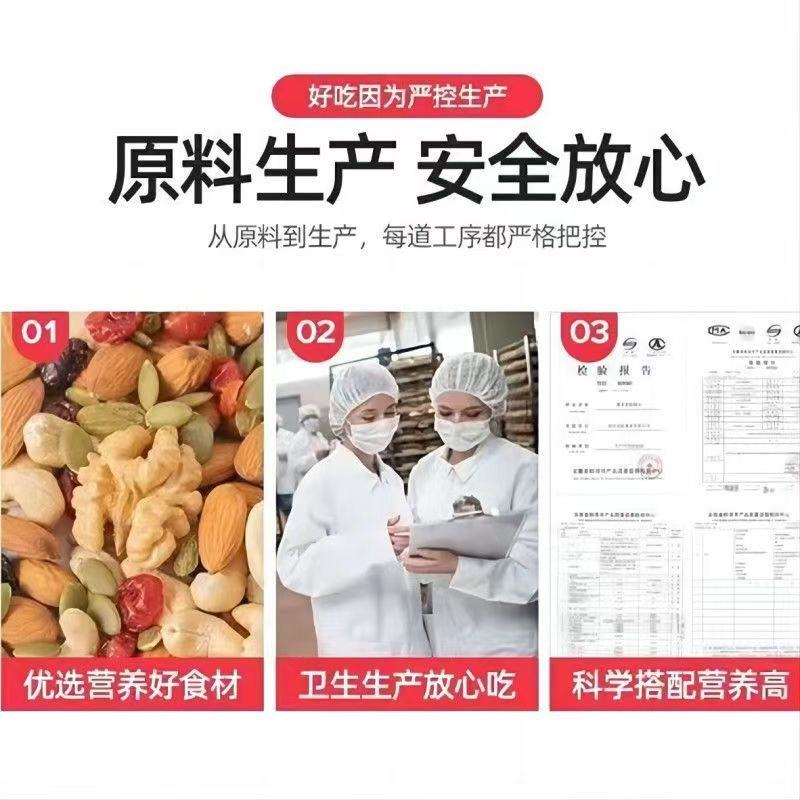 一件代发河南坚果新品牌新上市！量大从优！！！
